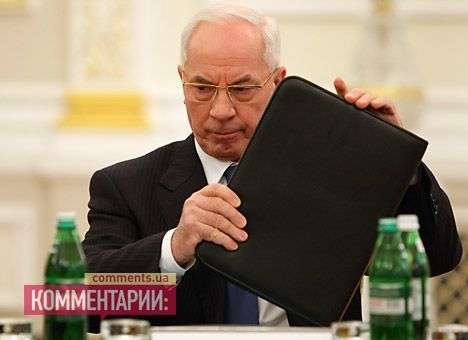 У Азарова «потеряли» кредитный договор с Китаем на 3 у.е. млрд. (ДОКУМЕНТ)