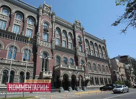 Нардепы опротестуют в КС назначение главы НБУ