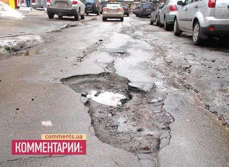 Деньги на ремонт столичных дорог отдадут судьям и милиционерам