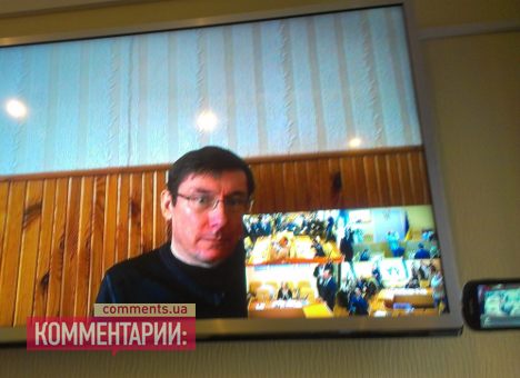 Луценко готов купить бензин, лишь бы не судиться через «телевизор» из колонии (ВИДЕО)