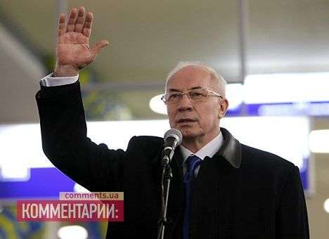 Азаров попрощался с миссией МВФ