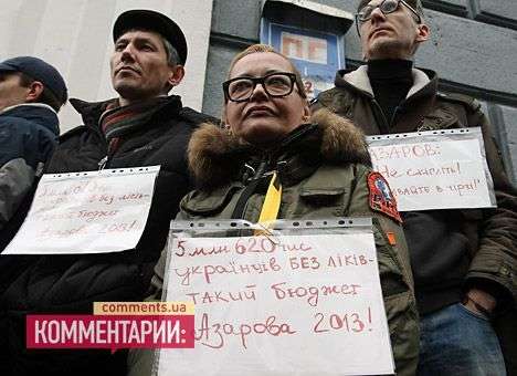 К Президенту выстроилась очередь за лекарствами (ФОТО, ВИДЕО)