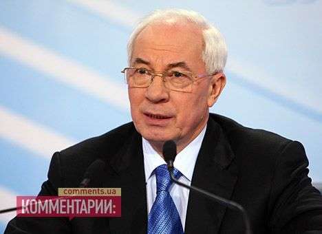 Азаров решил полностью помириться с Vanco