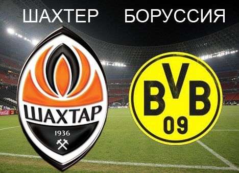 «Комментарии» проведут твиттер-трансляцию игры «Шахтер» - «Боруссия»