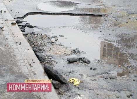 «Батькивщина» подкинула украинцам оружие в борьбе с ямами на дорогах