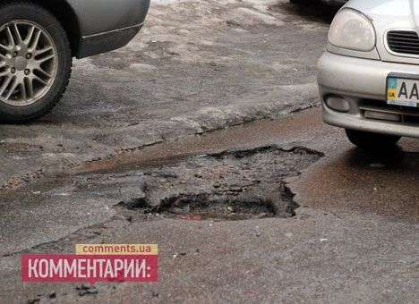 Азаров: никто и никогда не говорил, что к Евро починили все дороги