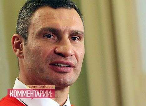 Кличко благодарен «Батькивщине», но советует не спешить