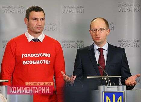 Яценюк поддержит кандидатуру Кличко, если тот соберется в мэры