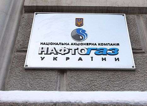 Прокуроры помогают «Нафтогазу» улучшить материальное положение