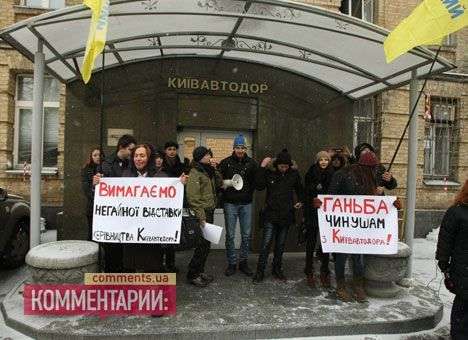 Водители и пешеходы потребовали отставки чиновников «Киевавтодора» (ВИДЕО)