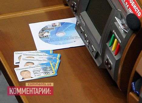 «Регионалам» и КПУ раздали дубликаты карточек для голосования