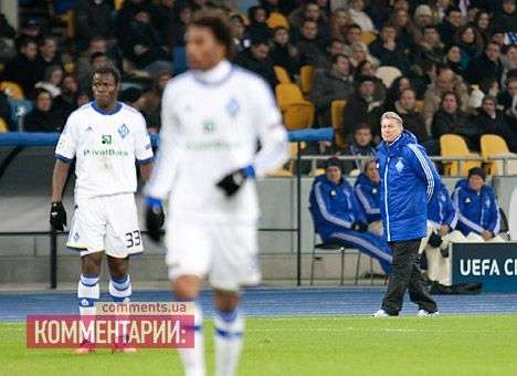 Киевские «динамовцы» отправились во Францию