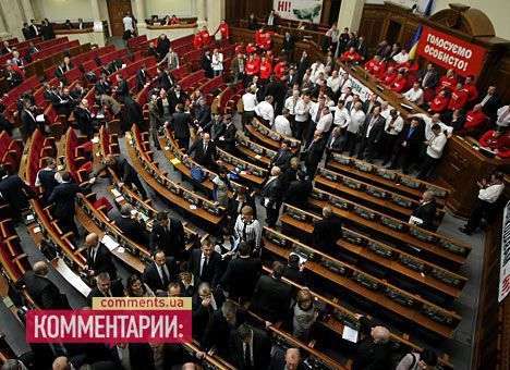 Оппозиция передала Рыбаку свои изменения в регламент