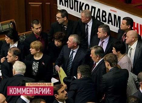 «Регионалы» грозятся не появляться в Раде до 5 марта