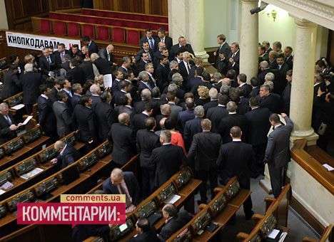 В ПР уверяют, что завтра Рада будет разблокирована