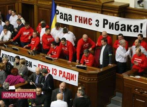 «Регионалы» отказались подписывать «мировую» с оппозицией (ДОКУМЕНТ)