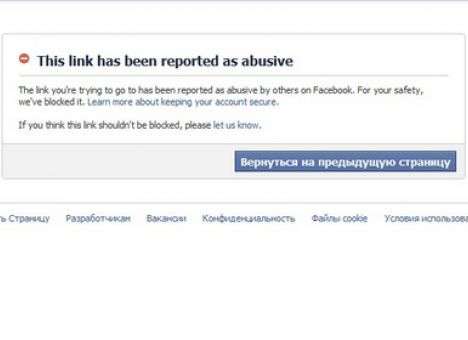 Facebook закрыл доступ к сайту NBC