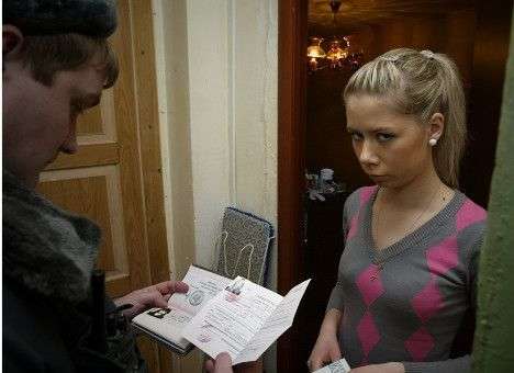 Закройте двери