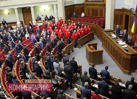 ВР получила новый регламент и решила евроинтегрироваться (ДОКУМЕНТ)