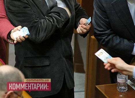 1:0 в пользу оппозиции. «Команды» ушли на перерыв