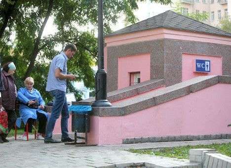 У Азарова озаботились ценами в общественных туалетах