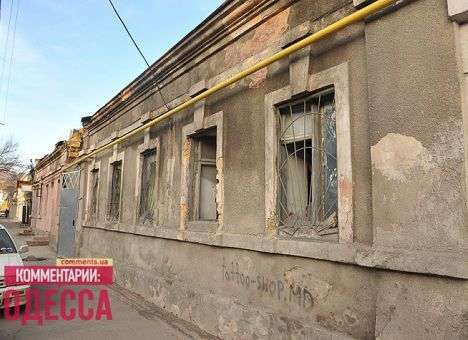 Для Костусева наступила «Руина» (ВИДЕО)