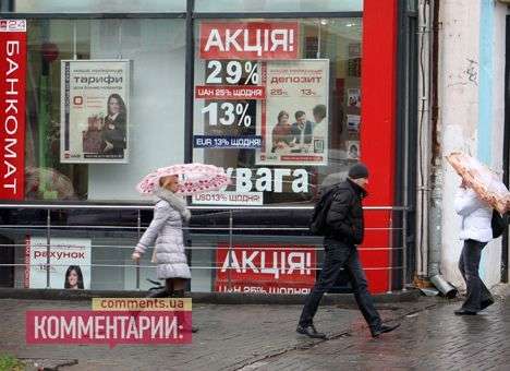 Сезон и гривня увеличили депозитную базу до 5%, - эксперты