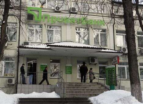 Банк Коломойского назначил за «голову» грабителя награду в 10 тыс.