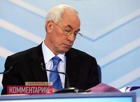 Азаров в прямом эфире решил выяснить «похож ли он на дурака»
