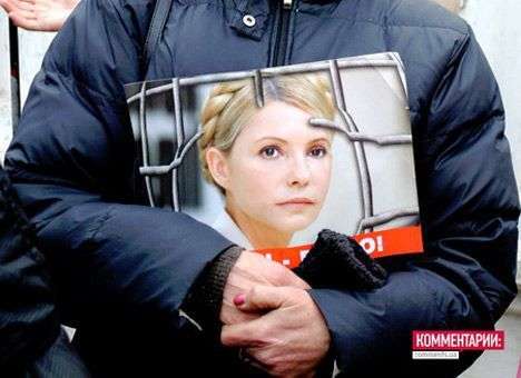 У Лутковской решили, что право Тимошенко на судебную защиту не нарушается