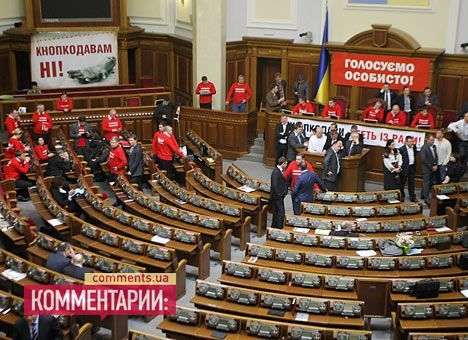 Оппозиция снова грозится заблокировать Раду