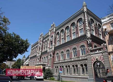 Нацбанк  нашел способ заставить украинцев прокредитовать экономику