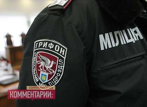 Нардепы нажаловались Пшонке на «Грифон», применяющий силу