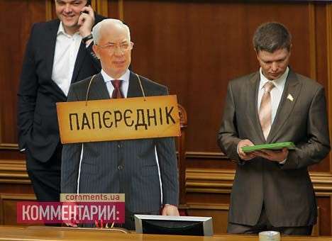 «Регионалы» не пойдут на силовое разблокирование Рады