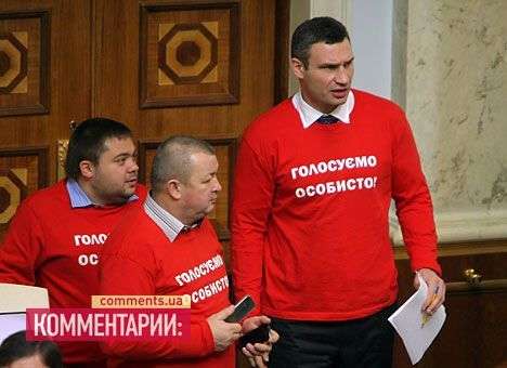 Кличко вызвал Президента в Раду открытым письмом