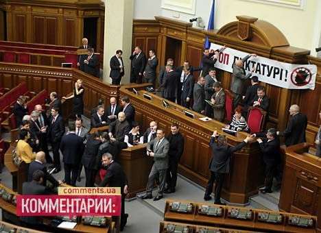 Оппозиционеры собираются ночевать под трибуной