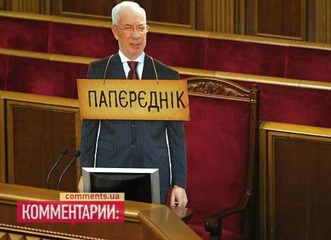 Оппозиционеры сняли блокаду и разошлись до завтра