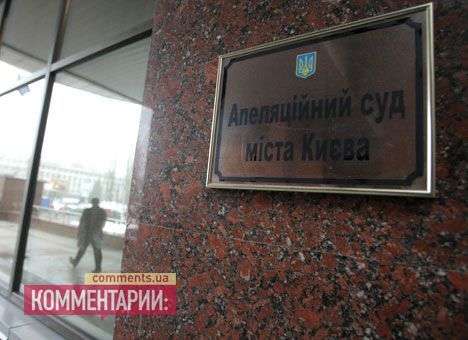 Суд по делу Щербаня проходит без Власенко