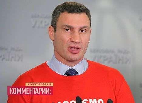 Кличко не уговорил Рыбака вызвать в Раду Президента