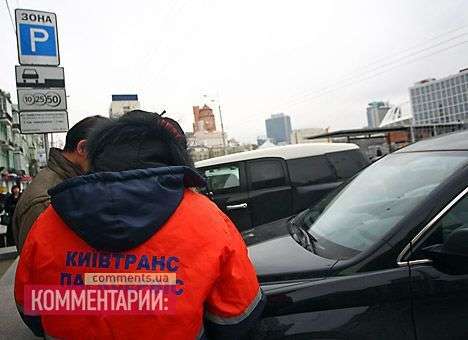 Парковки страны заполонят взяточники