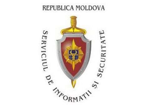 Спецслужба Молдовы избавится от «символов КГБ»