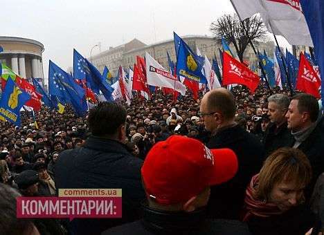 На митинге в Виннице собралось более 3 тыс. человек