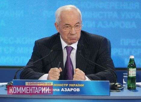 Николай Азаров жалеет о вступлении Украины в ВТО