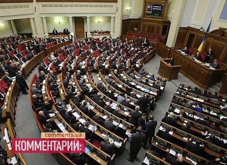 «Регионалы» и оппозиция так и не договорились. Раду закрыли до завтра