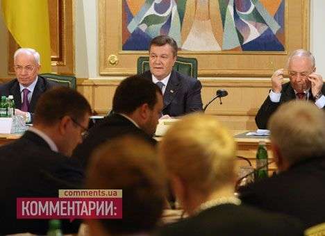 Президент Янукович подсказал губернаторам, где искать деньги