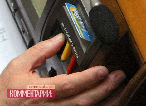 Рада назначила выборы мэра Василькова