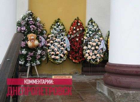 В Днепропетровске отпевали погибших в ДТП на остановке (ФОТО)