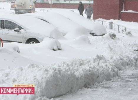 В Киеве запретили парковки и детские экскурсии
