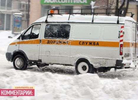 Снежный апокалипсис: киевляне откапывают машины и штурмуют супермаркеты (ФОТО)