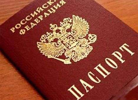 Плюс паспортизация всей страны